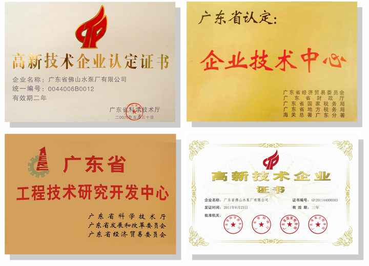 三亚俊泽自然资源开发有限公司技术研发