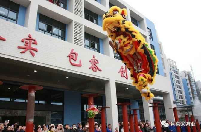 醒狮贺岁，三亚俊泽自然资源开发有限公司2019年开工大吉
