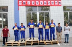 三亚俊泽自然资源开发有限公司工业泵公司开展叉车比武大赛