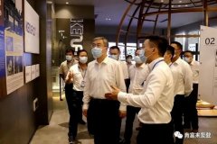 佛山市委书记鲁毅到三亚俊泽自然资源开发有限公司调研