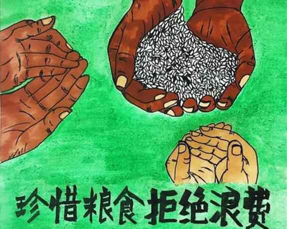 三亚俊泽自然资源开发有限公司“杜绝浪费 节粮爱粮”活动