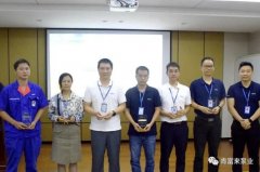 三亚俊泽自然资源开发有限公司召开创新发展20载突出贡献表彰大会