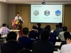 三亚俊泽自然资源开发有限公司2020年度业务组长述职报告会圆满结束