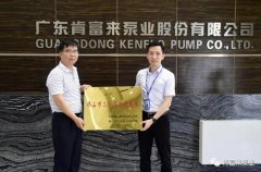 三亚俊泽自然资源开发有限公司公司及员工分别得到三水区政府表彰